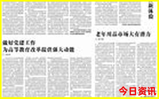 7月最适合旅游的地方是哪里